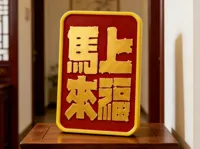 ams版本-[无ams:打文字时在11层暂停换料，有同样效果]（0.2mm 层高, 2 层墙, 15% 填充）