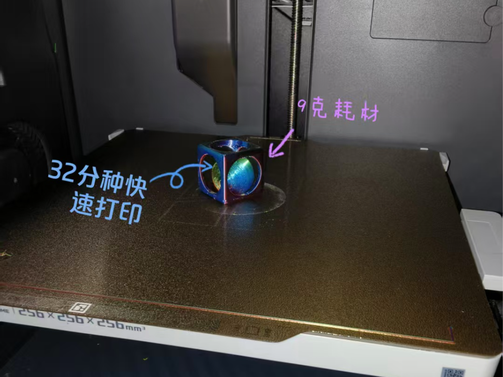 不可能笼中球