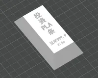 0.2mm 层高, 3 层墙, 10% 填充