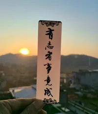 0.08mm 层高, 1 层墙, 100% 填充