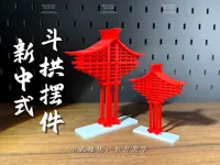 0.2mm 层高, 2 层墙, 15% 填充