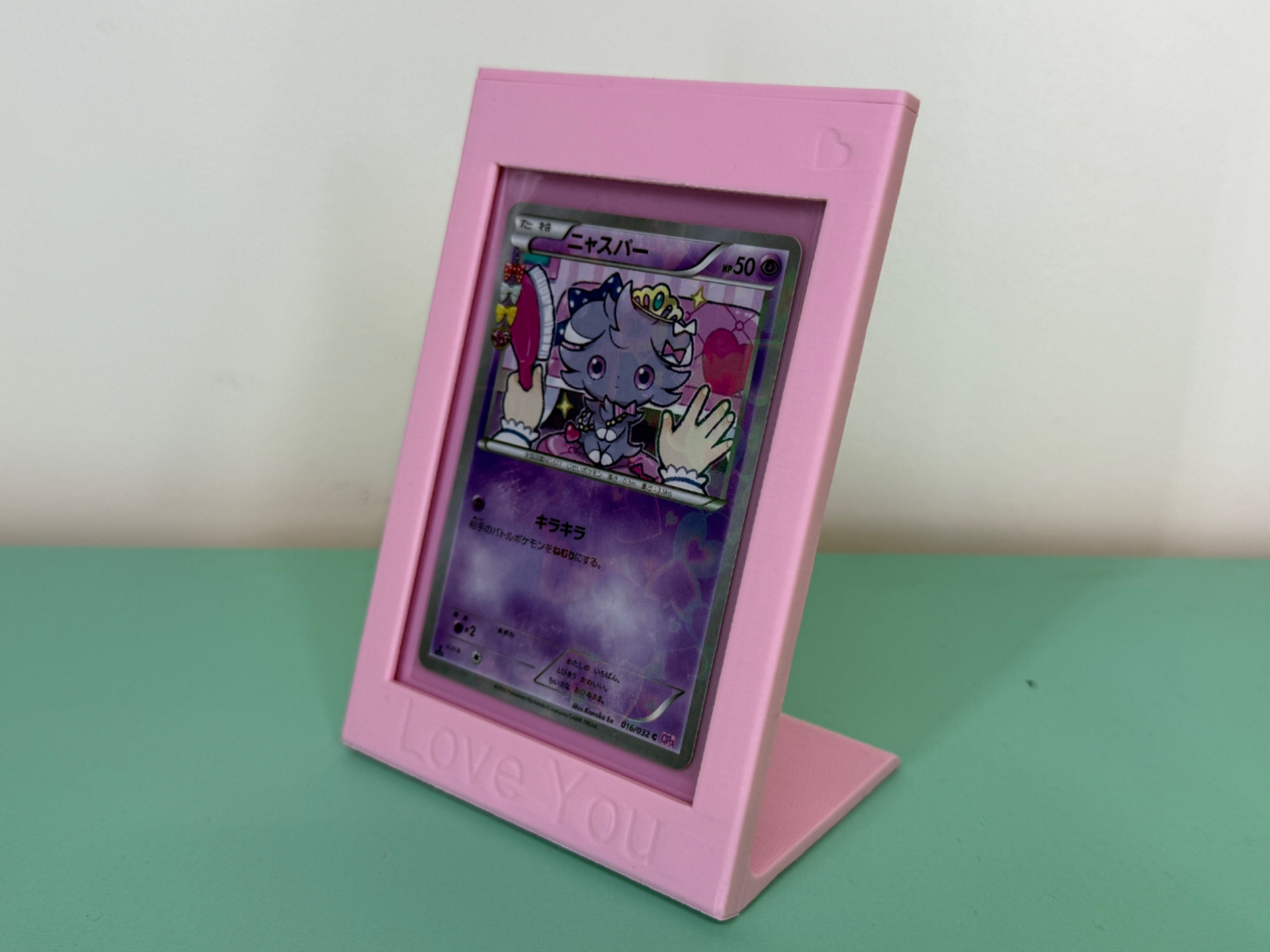 Valentine's Day Pokemon Card Saver 1 Display Stand