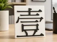 0.16mm layer, 2 walls, 20% infill
