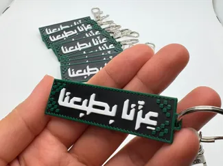 ميدالية عزنا بطبعنا- اليوم الوطني السعودي