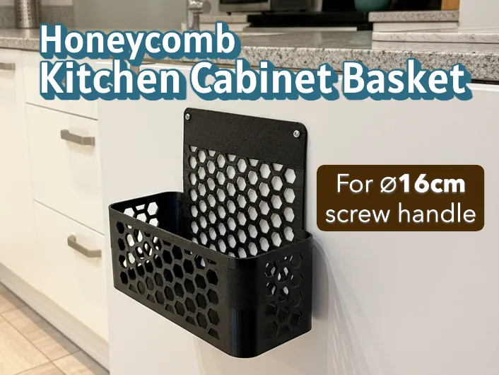 Honeycomb Kitchen Cabinet Basket 廚櫃收納籃