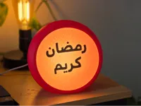 Lamp Base