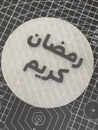 Lamp Plates