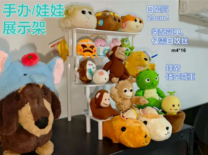 四层简约展示架置物架