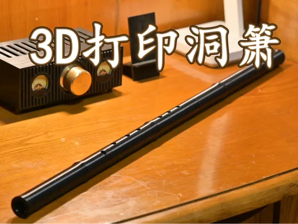 https://makerworld.bblmw.com/makerworld/model/US7696340a7b6eb4/design/2024-10-27_391ae19898f54.jpg