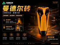 P1S特供切片