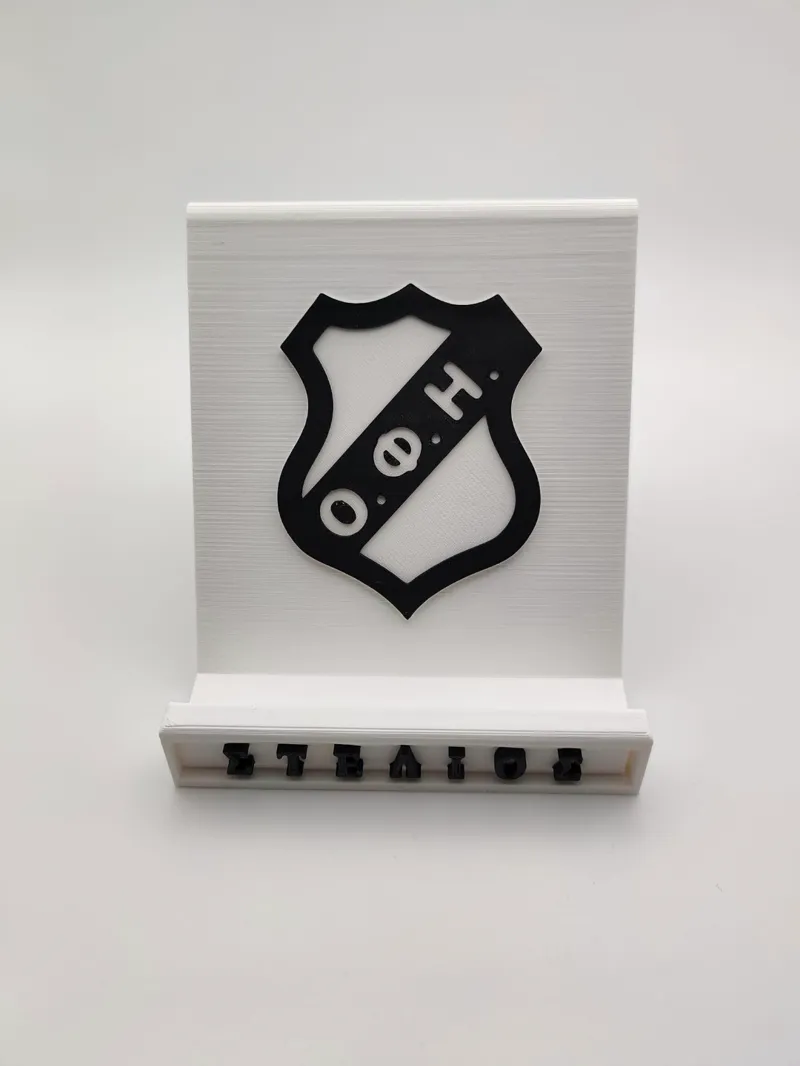 Mobile Phone Base of Football team OFI with name Stelios