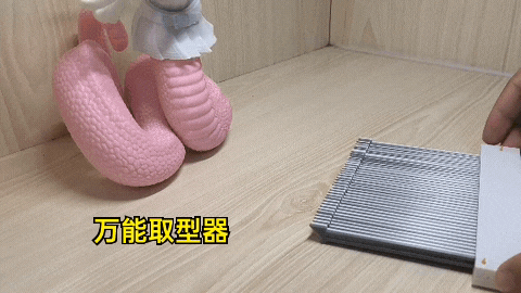 万能取型器-带刻度（仅需90g）内部部件可用余料打印