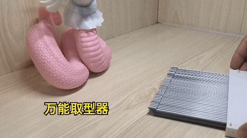 万能取型器-带刻度（仅需90g）内部部件可用余料打印