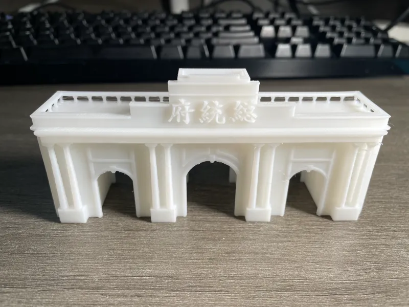 南京总统府Nanjing Presidential Palace