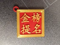 其他PLA 打印效率更高
