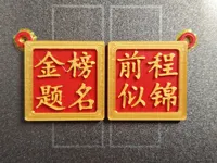 PETG 打印强度更高
