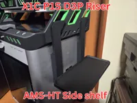 AMS-HT side shelf without cutout