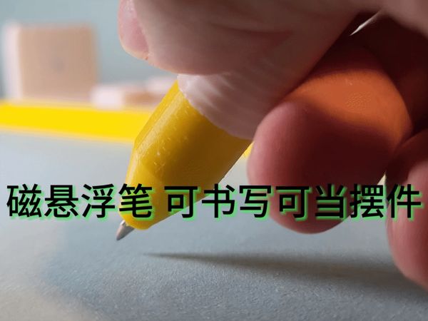 https://makerworld.bblmw.com/makerworld/model/US777fcc04345fb0/design/6f778480-cb85-43af-b307-037246098c6a.gif