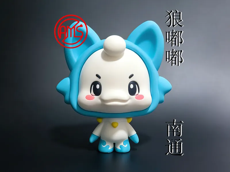 2026苏超吉祥物“狼嘟嘟”-南通