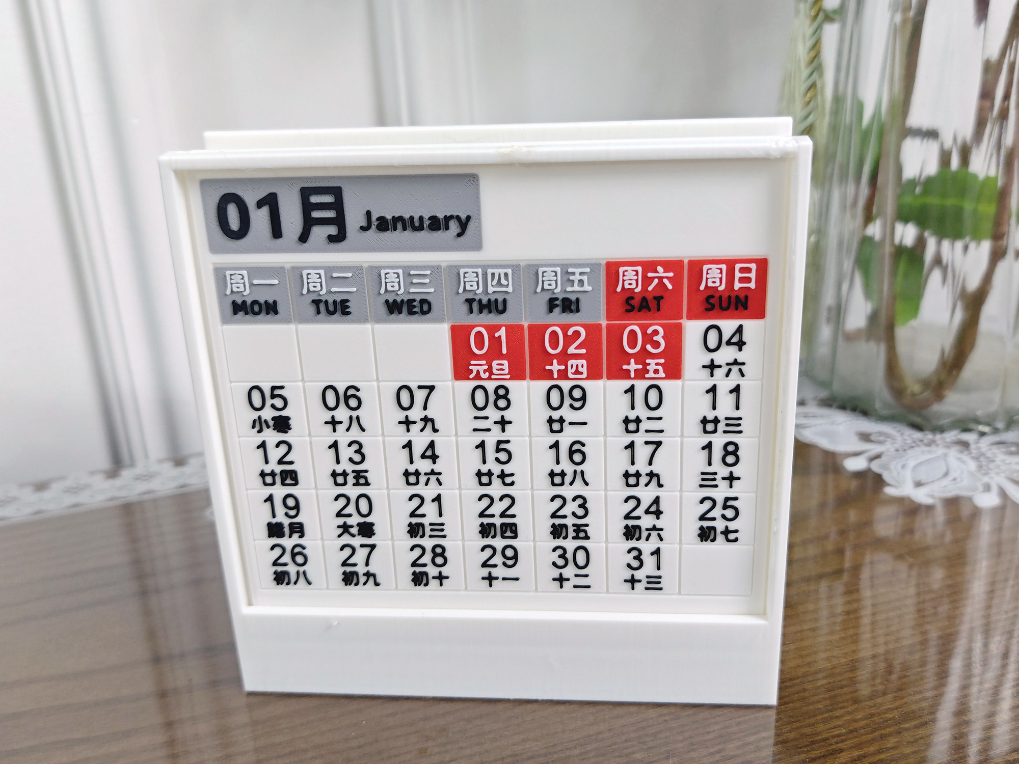 Miniatura 1 do modelo 3D 2026年万年历 多功能模块化日历 带计划进度滑块 车辆限行提示 剩余天数 照片相框 笔筒文具收纳 