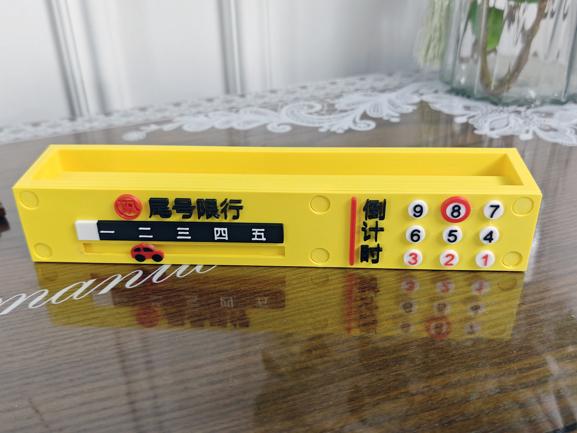 Miniatura 2 do modelo 3D 2026年万年历 多功能模块化日历 带计划进度滑块 车辆限行提示 剩余天数 照片相框 笔筒文具收纳 