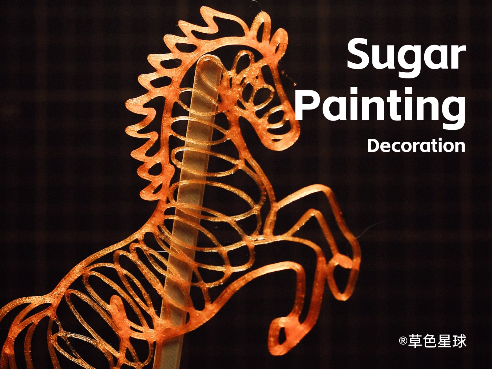 Sugar Painting  Decoration
