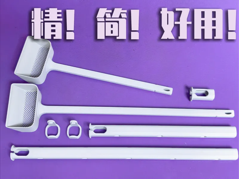 小鱼抄网