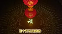 多灯笼版配件(底部连接钩)