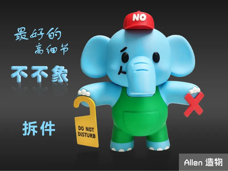 不不象  五月天周边 SR