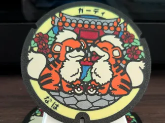 Growlithe Japanese manhole cover coaster