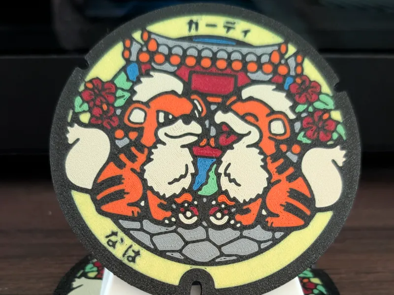 Growlithe Japanese manhole cover coaster