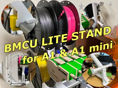 AMS lite 互換 bmcu BLV BMCU導入記録A1 A1mini。BAMBU LAB AMS LITE互換品｜BKO 3DP