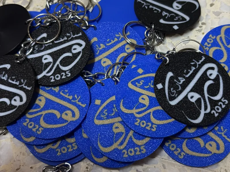 Keychain Hari Guru