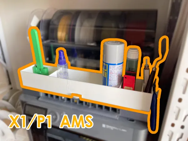 https://makerworld.bblmw.com/makerworld/model/US77fa602f968867/design/2024-05-18_26ae8866e6083.jpg