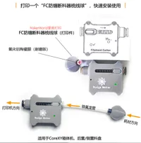 FC断料器-疏线球-带陶瓷眼安装孔