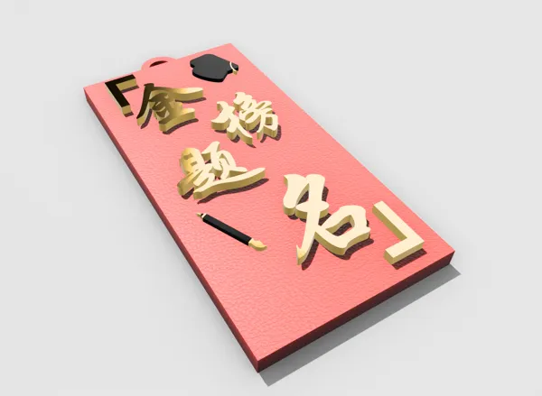 https://makerworld.bblmw.com/makerworld/model/US781529ac40291b/design/2024-05-01_1efce1da63dde.png