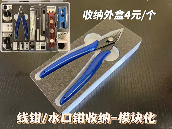 https://makerworld.bblmw.com/makerworld/model/US7815eeae888b2c/design/2024-12-11_843e58bbf03ec.jpg