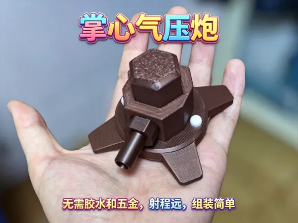 https://makerworld.bblmw.com/makerworld/model/US7818928db625b5/design/c2141768ba6403a9.png