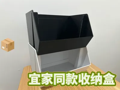 IKEA-style Storage Box | Extra Large, High Capacity, Stackable