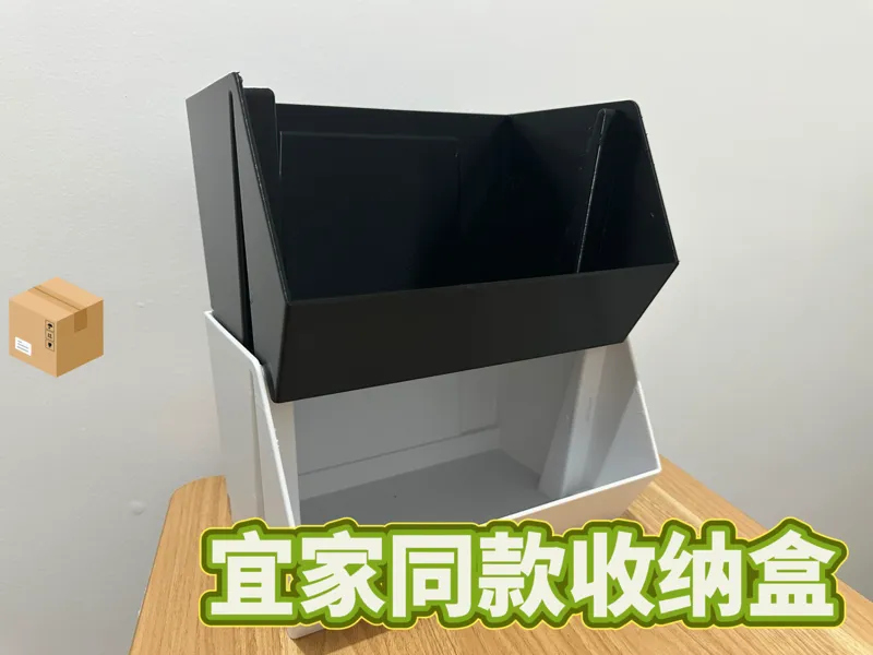 宜家同款收纳盒｜超大超能装可堆叠