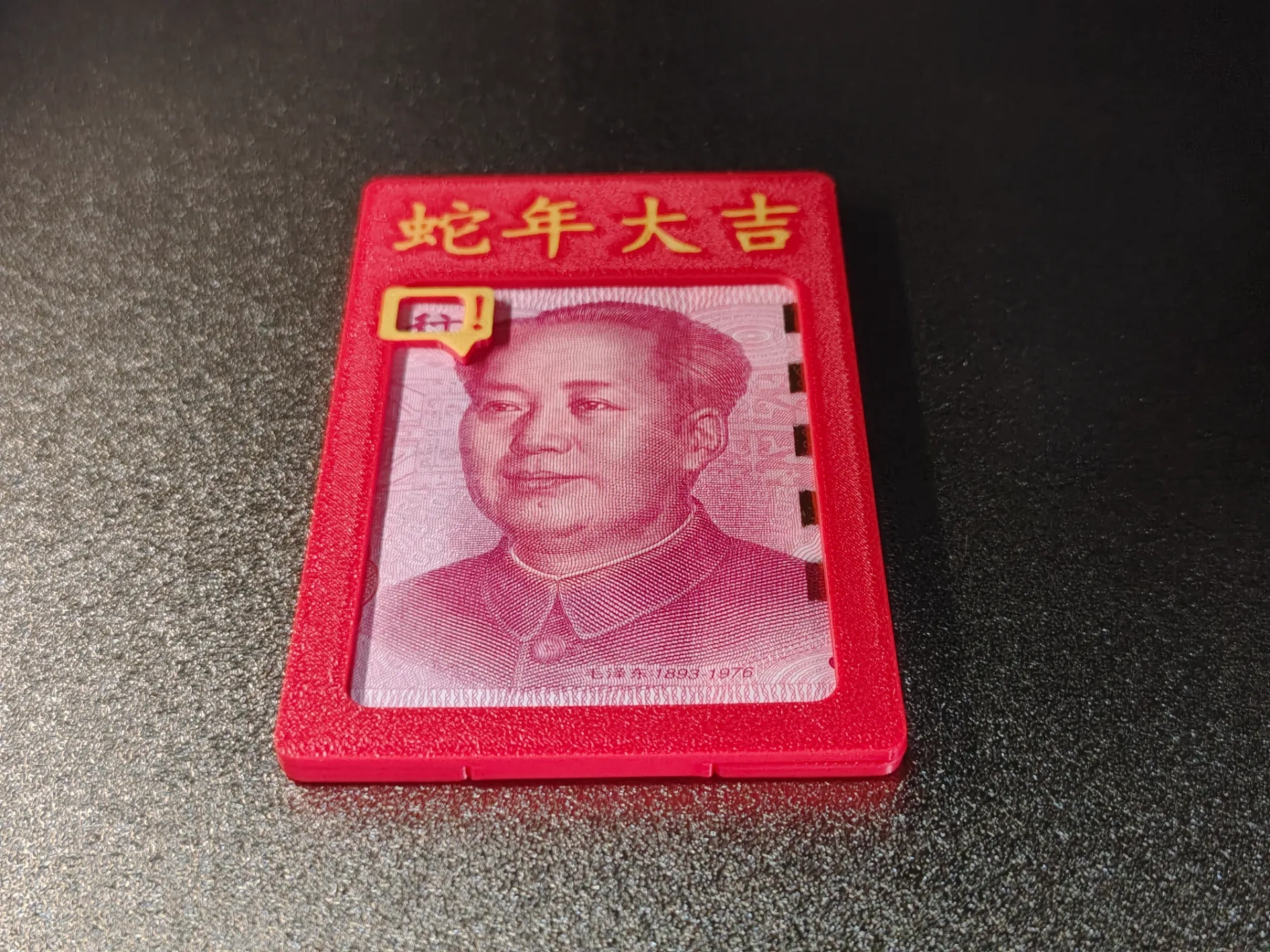 Miniatura 4 do modelo 3D 2026过年红包-马年新年红包-可放1-10张毛爷爷