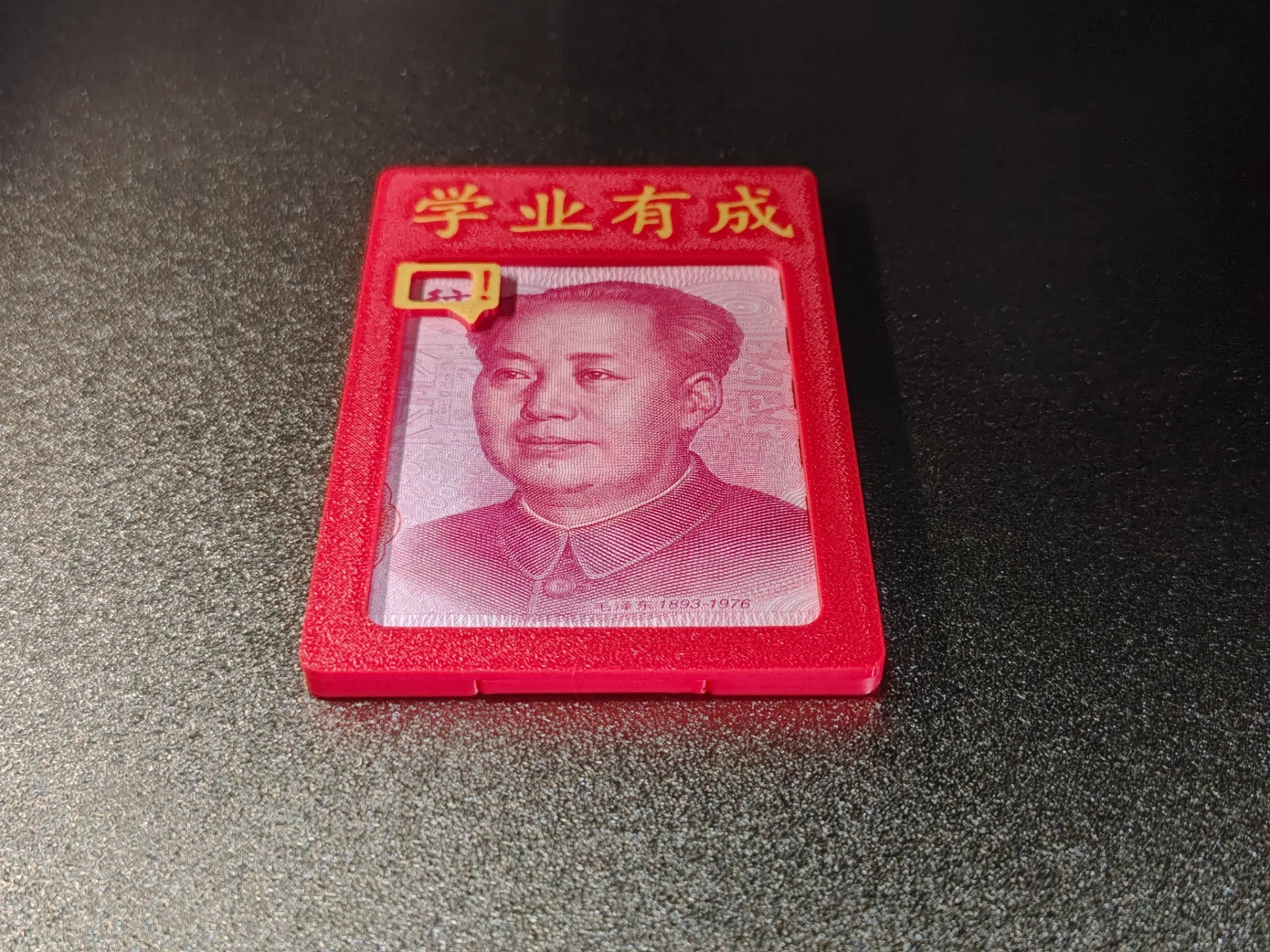 Miniatura 5 do modelo 3D 2026过年红包-马年新年红包-可放1-10张毛爷爷