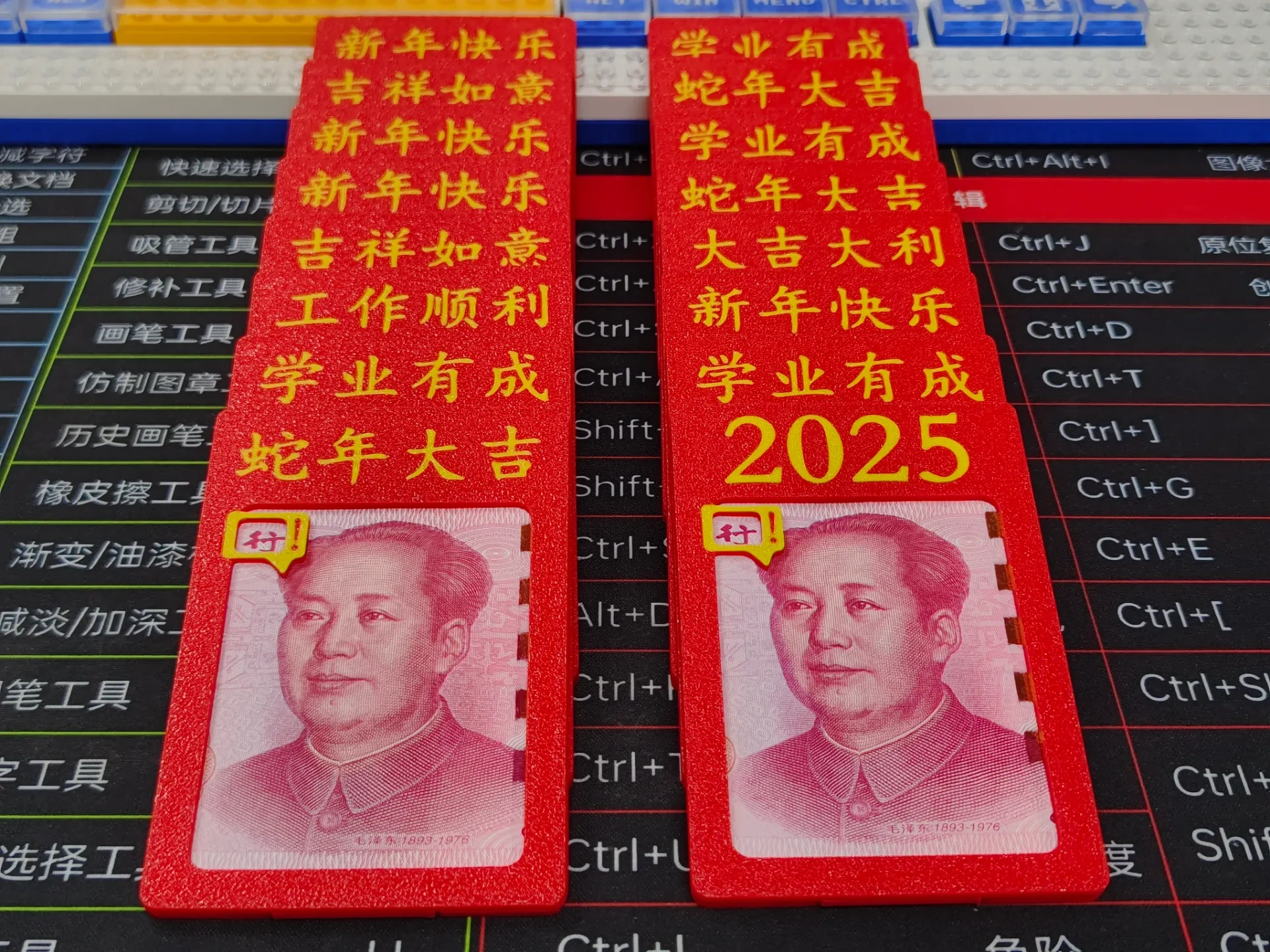 Miniatura 6 do modelo 3D 2026过年红包-马年新年红包-可放1-10张毛爷爷