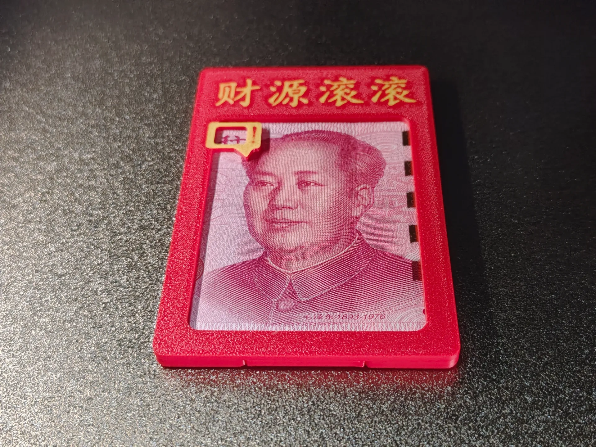 Miniatura 10 do modelo 3D 2026过年红包-马年新年红包-可放1-10张毛爷爷