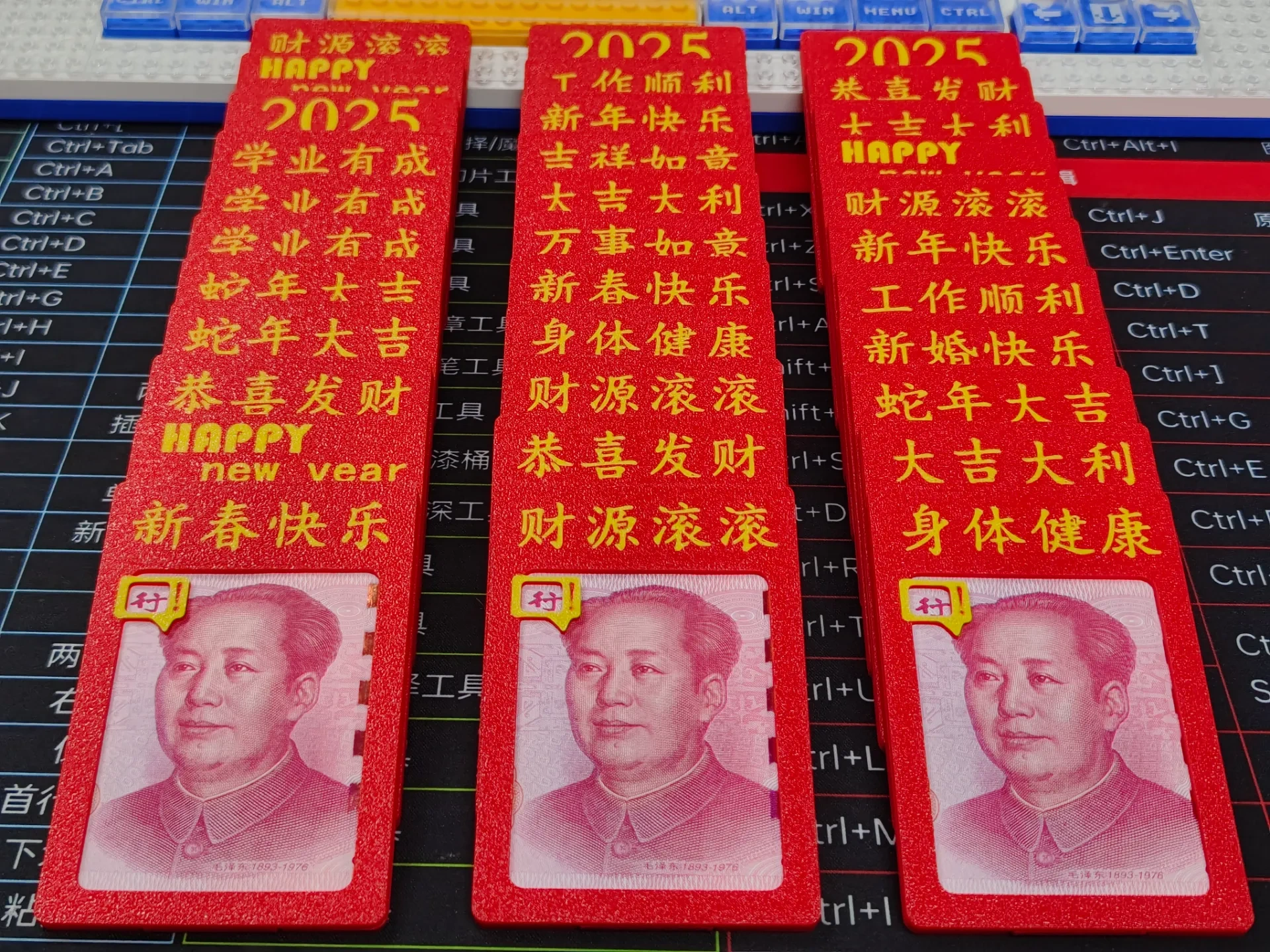 Miniatura 14 do modelo 3D 2026过年红包-马年新年红包-可放1-10张毛爷爷