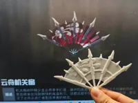 【云舟机关扇】12cm