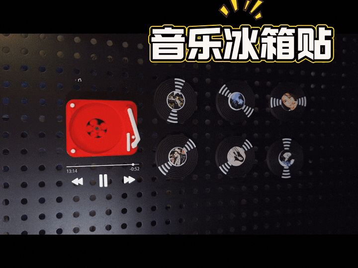 可播放音乐的冰箱贴 无需配件即可旋转【官方耗材自带的NFC】音响 桌面摆件