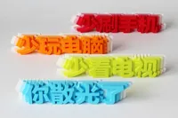 0.2mm 层高, 2 层墙, 8% 填充