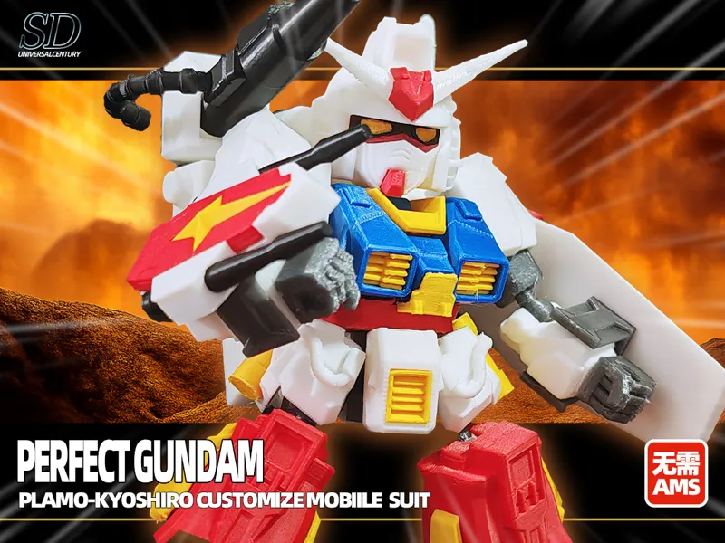 SD比例 高达0079 PF-78-1 完美高达+ RX-78-2 元祖高达