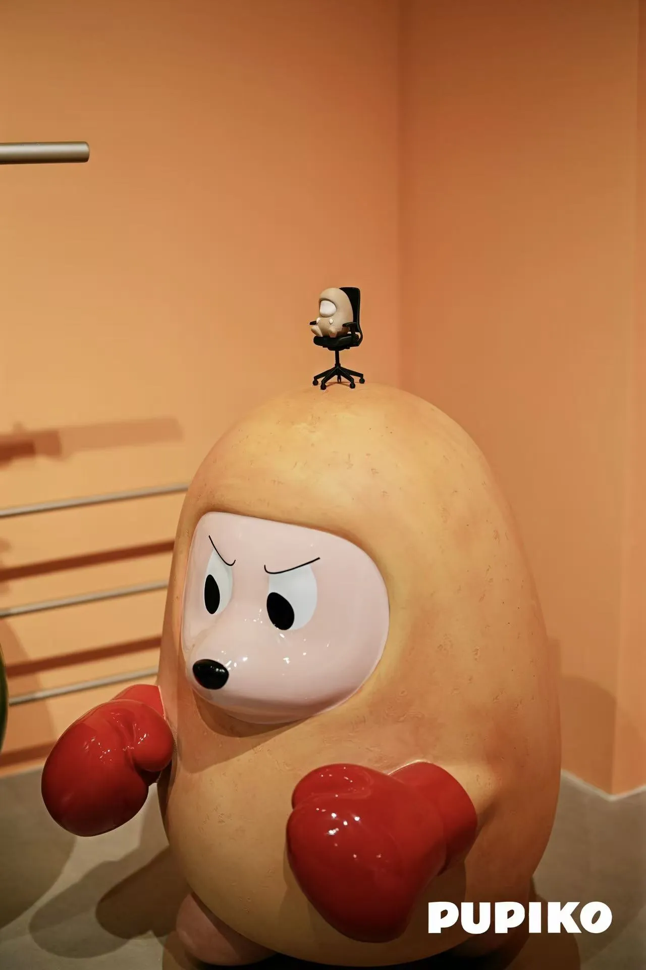 【PUPIKO】Baby Potato view 2